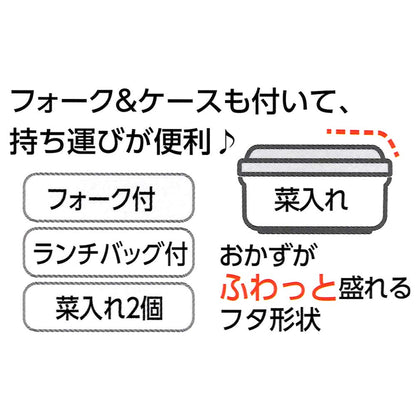 Skater Sumikko Gurashi Insulated 560ml Lunch Jar Box Kcljc6- Japan Figure Store - #1 Bring To You The Best Japanese Goods