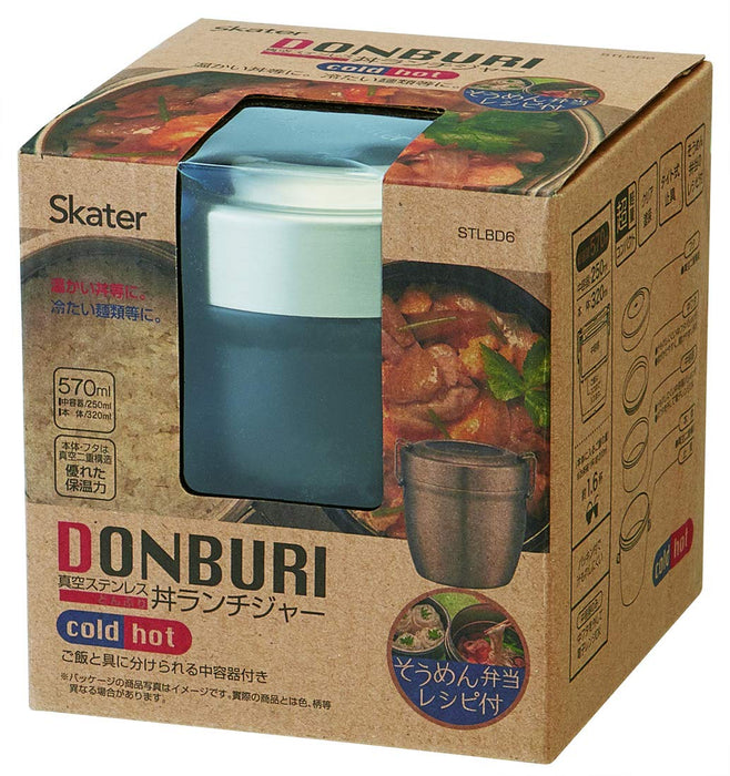 Skater Black Stainless Steel 550ml Rice Bowl Shaped Insulated Lunch Box - Stlbd6-A- Japan Figure Store - #1 Bring To You The Best Japanese Goods