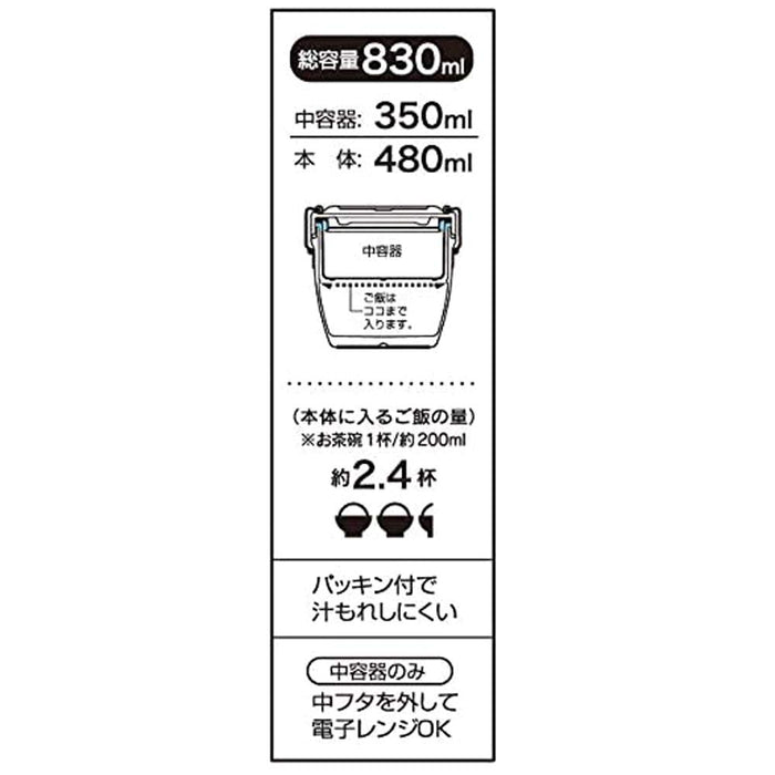Skater Black Stainless Steel Insulated Lunch Box 800Ml Rice Bowl- Japan Figure Store - #1 Bring To You The Best Japanese Goods