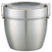 Skater 800ml Stainless Steel Insulated Rice Bowl Silver Lunch Box- Japan Figure Store - #1 Bring To You The Best Japanese Goods