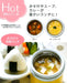 Skater 300ml Insulated Soup Jar - Kiki's Delivery Service Jiji Face Design from Ghibli LJFC3- Japan Figure Store - #1 Bring To You The Best Japanese Goods