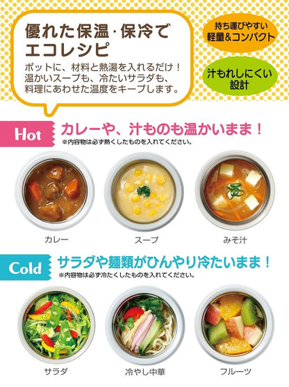 Skater Studio Ghibli Kiki's Delivery Service Watercolor Insulated Soup Jar 300ml- Japan Figure Store - #1 Bring To You The Best Japanese Goods