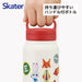 Skater 350Ml Insulated Stainless Steel Mug with Handle Disney Zootopia Patch