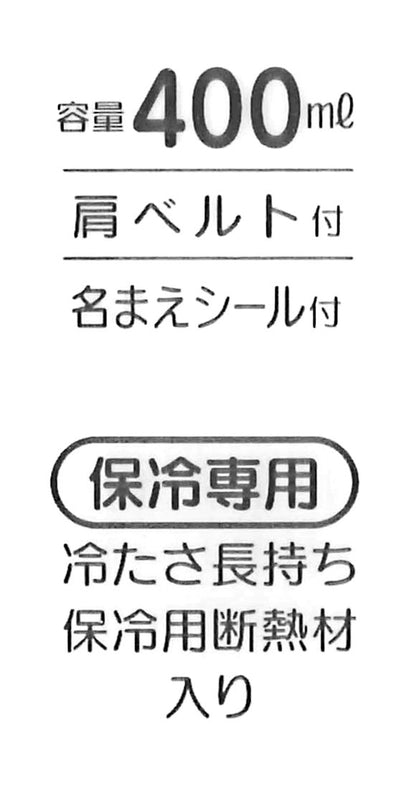 Skater Dinosaur 400ml Insulated Water Bottle with Straw- Japan Figure Store - #1 Bring To You The Best Japanese Goods