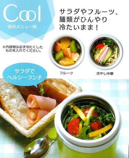 Skater Disney Winnie The Pooh 300ml Insulated Cold Soup Jar- Japan Figure Store - #1 Bring To You The Best Japanese Goods