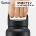 Skater 1000ml Black Stainless Steel Insulated Mug Bottle with Handle- Japan Figure Store - #1 Bring To You The Best Japanese Goods