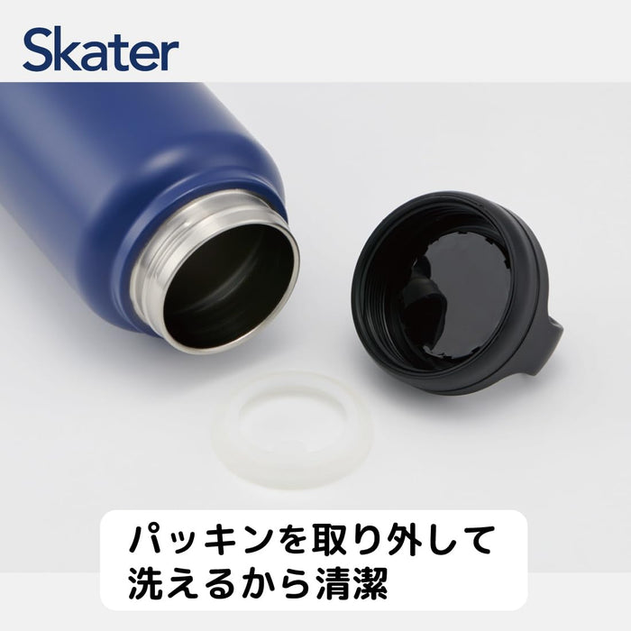 Skater 1000ml Stainless Steel Insulated Mug Bottle with Screw Handle - Navy- Japan Figure Store - #1 Bring To You The Best Japanese Goods