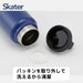 Skater 1000ml Stainless Steel Insulated Mug Bottle with Screw Handle - Navy- Japan Figure Store - #1 Bring To You The Best Japanese Goods