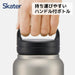 Skater 1200ml Insulated Stainless Steel Mug Bottle with Screw Handle Silver- Japan Figure Store - #1 Bring To You The Best Japanese Goods