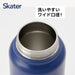 Skater Stainless Steel Insulated Mug Bottle 1200Ml with Screw Handle Navy- Japan Figure Store - #1 Bring To You The Best Japanese Goods