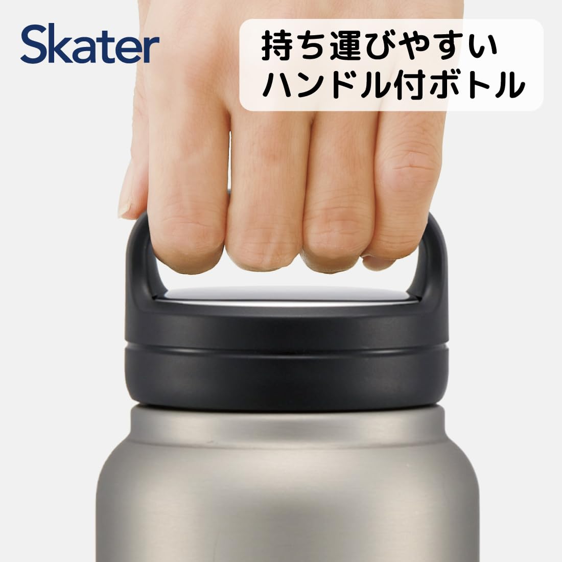 Skater 1500Ml Stainless Steel Insulated Mug Bottle with Screw Handle - Silver- Japan Figure Store - #1 Bring To You The Best Japanese Goods