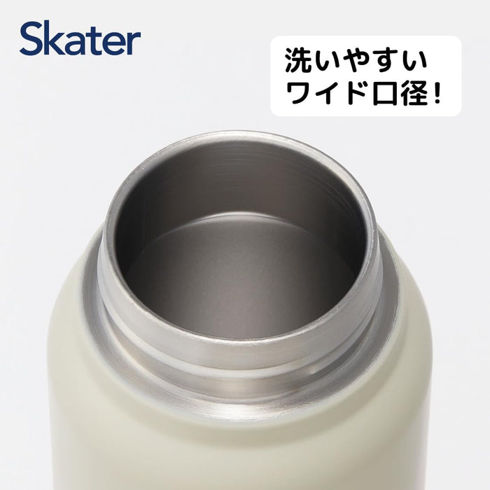 Skater 350ml Stainless Steel Insulated Mug Bottle with Screw Handle Dull Gray- Japan Figure Store - #1 Bring To You The Best Japanese Goods