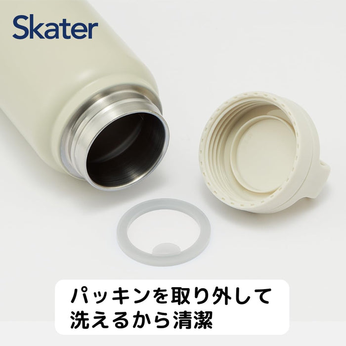 Skater 350ml Stainless Steel Insulated Mug Bottle with Screw Handle Dull Gray- Japan Figure Store - #1 Bring To You The Best Japanese Goods