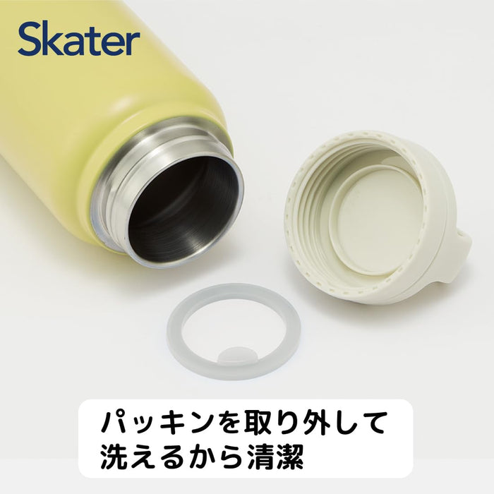 Skater 350ml Insulated Stainless Steel Mug Bottle with Screw Handle Dull Yellow- Japan Figure Store - #1 Bring To You The Best Japanese Goods