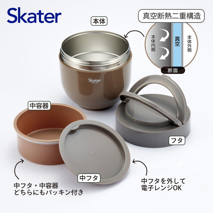 Skater Nut Brown Insulated Rice Bowl Lunch Jar 1250ML with Foldable Handle