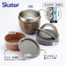 Skater Nut Brown Insulated Rice Bowl Lunch Jar 1250ML with Foldable Handle