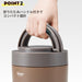 Skater Nut Brown Insulated Rice Bowl Lunch Jar 1250ML with Foldable Handle