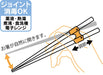 Skater Wooden Joint Chopsticks 23cm for Nursing Care Support Silicone Joints- Japan Figure Store - #1 Bring To You The Best Japanese Goods