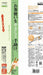 Skater Wooden Joint Chopsticks 23cm for Nursing Care Support Silicone Joints- Japan Figure Store - #1 Bring To You The Best Japanese Goods