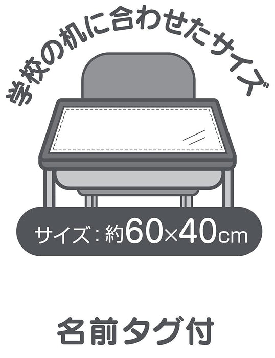 Skater Disney Princess Large Placemat 60x40cm with Name Tag - LTM1-A- Japan Figure Store - #1 Bring To You The Best Japanese Goods