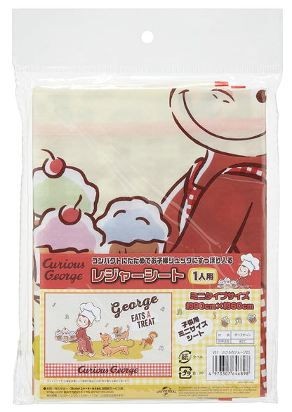 Skater Curious George Leisure Sheet S Size 60x90cm - Skater 23 Vs1-A- Japan Figure Store - #1 Bring To You The Best Japanese Goods