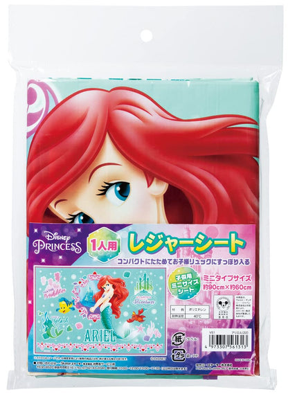 Skater Disney Ariel Leisure Sheet S Size 60 x 90 cm - Skater Ariel 22 Vs1-A- Japan Figure Store - #1 Bring To You The Best Japanese Goods