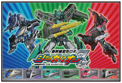 Skater Leisure Sheet Size S 60x90 cm Shinkalion Z Vs1-A Skater Comfort- Japan Figure Store - #1 Bring To You The Best Japanese Goods