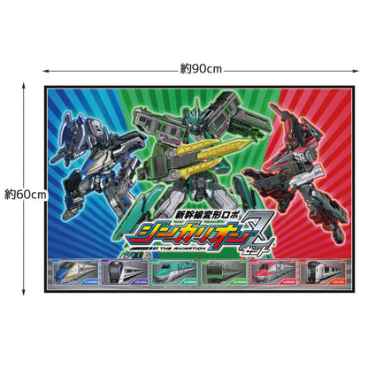 Skater Leisure Sheet Size S 60x90 cm Shinkalion Z Vs1-A Skater Comfort- Japan Figure Store - #1 Bring To You The Best Japanese Goods