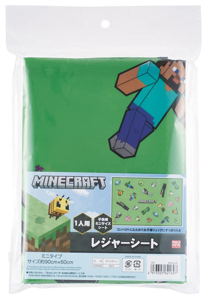 Skater Minecraft Leisure Sheet Size S 60x90cm - Versatile Skater VS1-A- Japan Figure Store - #1 Bring To You The Best Japanese Goods
