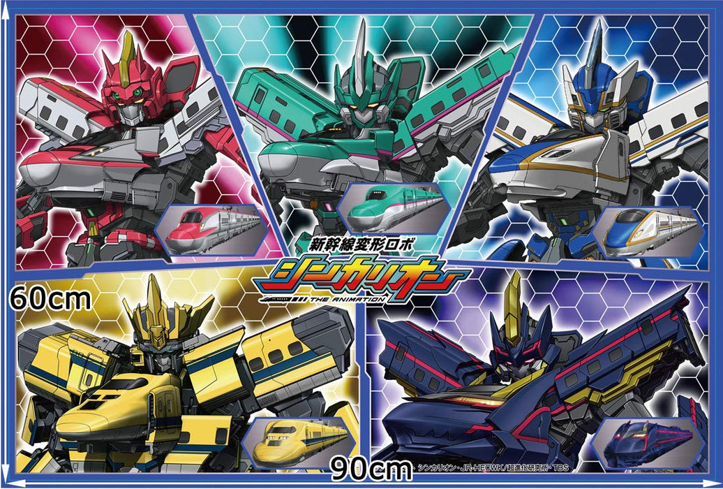 Skater Shinkalion Leisure Sheet Size S - 60x90cm - Skater VS1- Japan Figure Store - #1 Bring To You The Best Japanese Goods