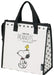 Skater Snoopy Monochrome Cooler Lunch Bag Non-Woven Peanuts Fbc1-A- Japan Figure Store - #1 Bring To You The Best Japanese Goods