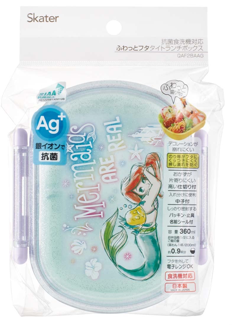Skater Disney Ariel Kids Girls Lunch Box 360ML Antibacterial Made in Japan- Japan Figure Store - #1 Bring To You The Best Japanese Goods
