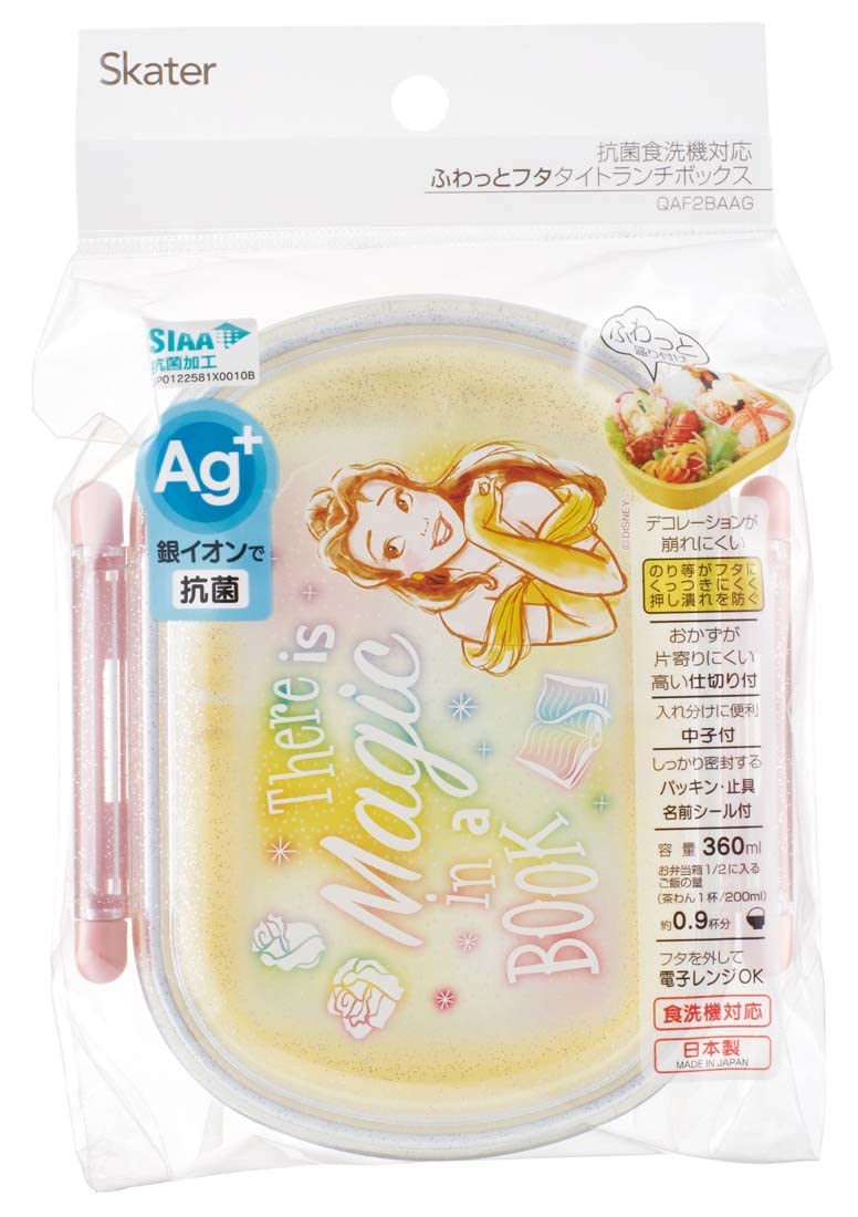 Skater Disney Belle 360ml Antibacterial Lunch Box for Kids Girls Made in Japan- Japan Figure Store - #1 Bring To You The Best Japanese Goods