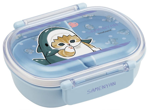 Skater Kid's Lunch Box 360ml Antibacterial Made in Japan Mofusand Design- Japan Figure Store - #1 Bring To You The Best Japanese Goods