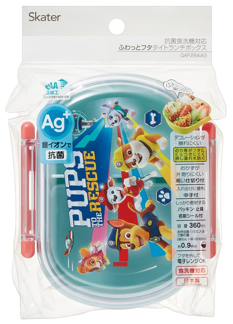 Skater Paw Patrol 360ml Antibacterial Kids Lunch Box - Made in Japan- Japan Figure Store - #1 Bring To You The Best Japanese Goods