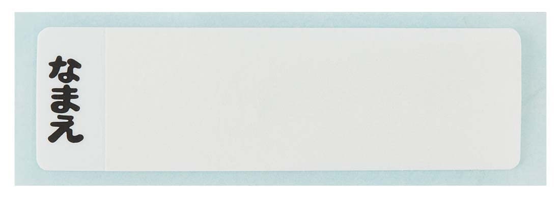 Skater Paw Patrol 360ml Antibacterial Kids Lunch Box - Made in Japan- Japan Figure Store - #1 Bring To You The Best Japanese Goods