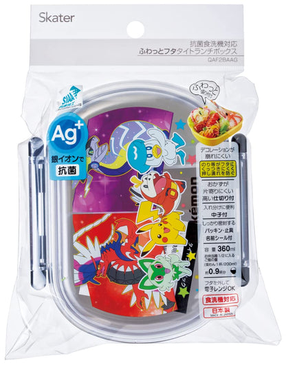 Skater Pokemon 360ml Antibacterial Kids Lunch Box Made in Japan Qaf2Baag-A- Japan Figure Store - #1 Bring To You The Best Japanese Goods