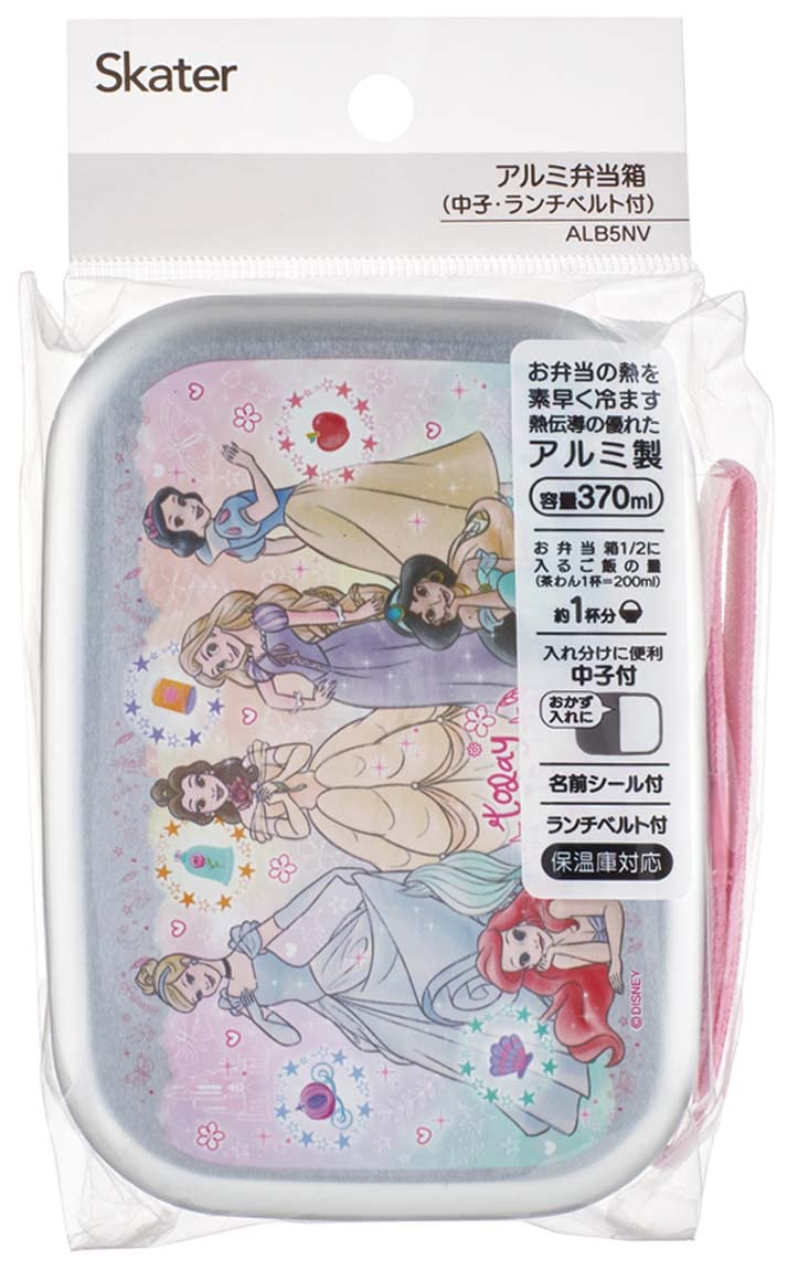Skater Princess Lunch Box for Children 370ml Aluminum Made in Japan- Japan Figure Store - #1 Bring To You The Best Japanese Goods