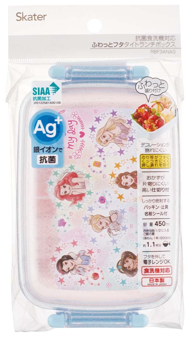 Skater Disney Princess Kids Lunch Box 450ml Antibacterial Made in Japan for Girls- Japan Figure Store - #1 Bring To You The Best Japanese Goods