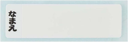 Skater Kids Antibacterial Lunch Box 450ml Tomica 23 - Made in Japan- Japan Figure Store - #1 Bring To You The Best Japanese Goods