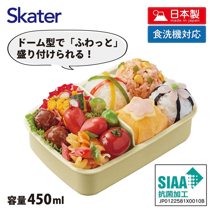 Skater Kids Lunch Box 450ml Antibacterial Working Car Design Made in Japan- Japan Figure Store - #1 Bring To You The Best Japanese Goods