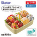 Skater Kids Lunch Box 450ml Antibacterial Working Car Design Made in Japan- Japan Figure Store - #1 Bring To You The Best Japanese Goods
