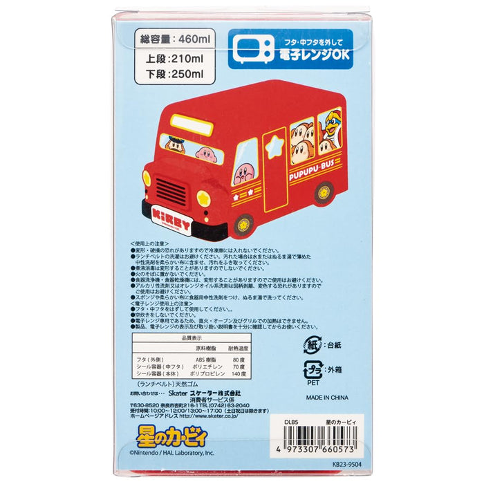 Skater Kirby Bus-Shaped Two-Tier Lunch Box for Kids Boys Schools Cute