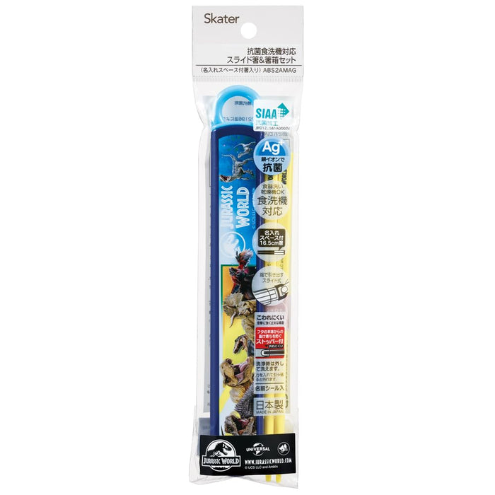 Skater ABS2Amag-A Jurassic World 24 Lunch Box & Kids' 16.5cm Chopstick Set Made in Japan- Japan Figure Store - #1 Bring To You The Best Japanese Goods