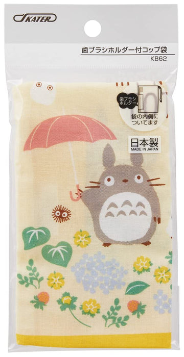 Skater Totoro Walking Path Lunch Box with Cup Bag 21 X 15cm Made in Japan KB62-A- Japan Figure Store - #1 Bring To You The Best Japanese Goods