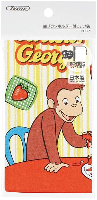Skater Curious George Boy Lunch Box Bag and Cup Set 21x15 cm - Made in Japan Kb62-A- Japan Figure Store - #1 Bring To You The Best Japanese Goods