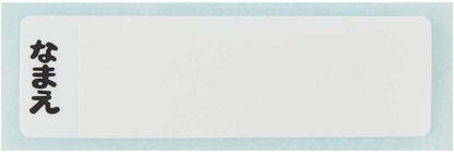 Skater Disney Mickey Mouse 450ml Kids Lunch Box Antibacterial Made in Japan- Japan Figure Store - #1 Bring To You The Best Japanese Goods