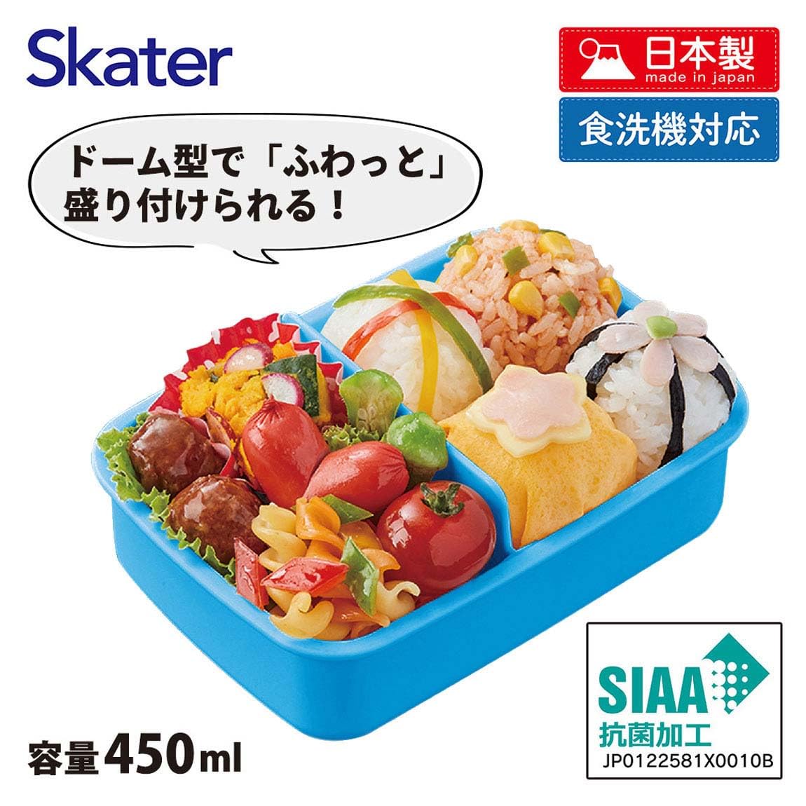 Skater Doraemon Antibacterial Lunch Box 450Ml For Children Made In Japan- Japan Figure Store - #1 Bring To You The Best Japanese Goods