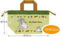 Skater Lunch Box Drawstring Bag Ghibli Totoro Cat Bus for Boys and Girls- Japan Figure Store - #1 Bring To You The Best Japanese Goods