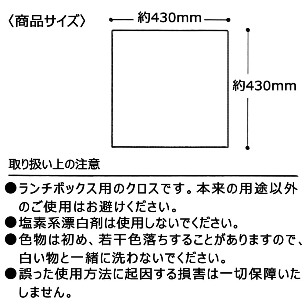 Skater Marvel Spider-Man Boy's Lunch Box with 43x43cm Lunch Cloth - Made in Japan- Japan Figure Store - #1 Bring To You The Best Japanese Goods